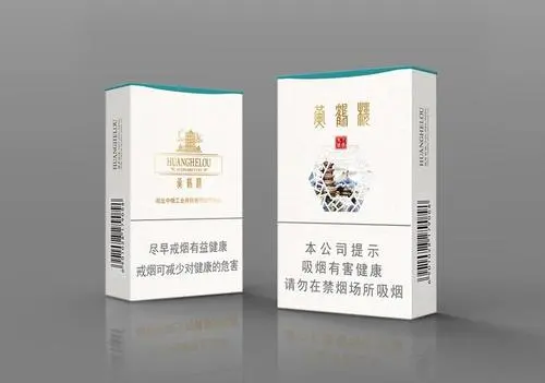 2021黄鹤楼香烟价格表图片一览 黄鹤楼烟2021价目表