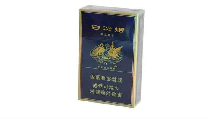 白沙煙全部?jī)r(jià)格和圖片 白沙煙價(jià)格表2025價(jià)格表