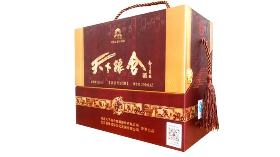 天下糧倉(cāng)酒所有價(jià)格表 天下糧倉(cāng)酒怎么樣