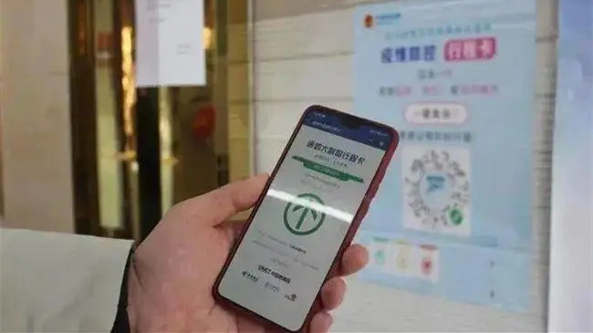 全國(guó)健康碼行程碼合一具體情況 快速打開健康碼快捷指令