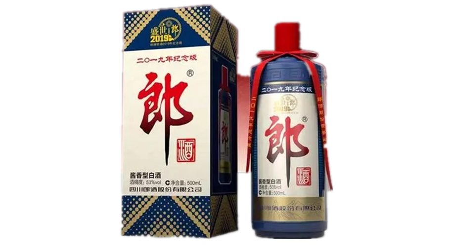郎酒盛世郎酒53度高度醬香型 郎酒盛世郎酒質怎么樣