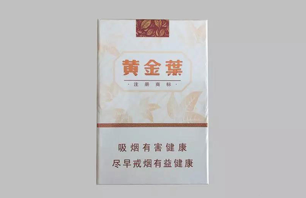 黄金叶天韵好抽吗 黄金叶天韵龙8官网价格表一览