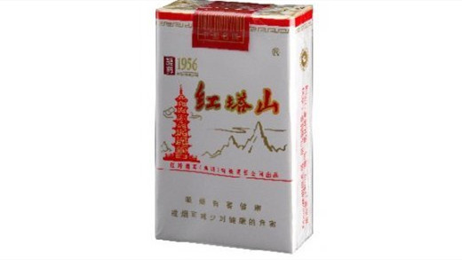 紅塔山香煙價(jià)格表圖片 紅塔山香煙是哪里產(chǎn)的