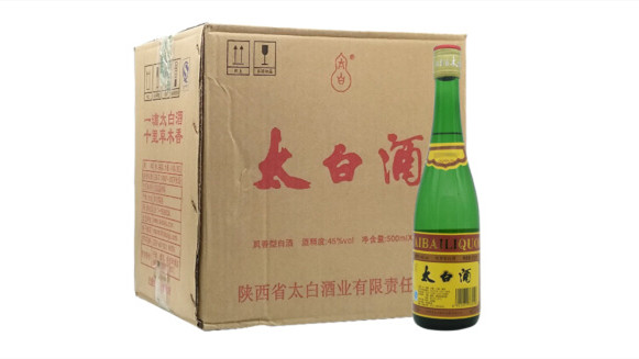 太白酒52度全部?jī)r(jià)位 太白酒價(jià)格表和圖片及報(bào)價(jià)
