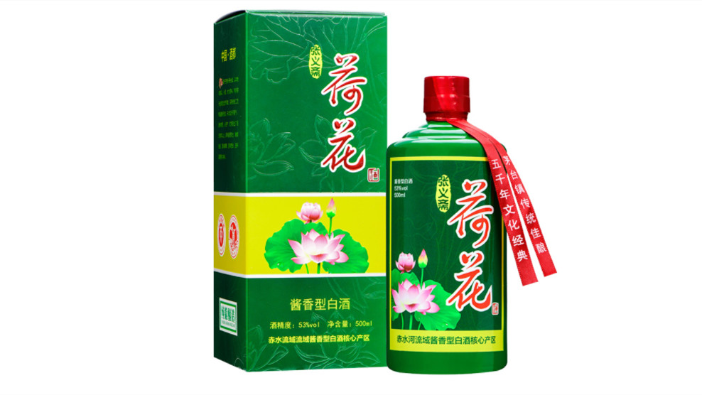 懷莊荷花酒53度500ml價格查詢 懷莊荷花酒53度500ml價格大全