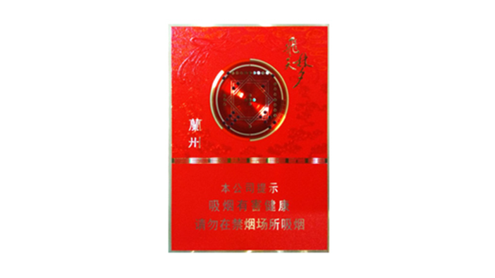 2025蘭州飛天夢(mèng)中支多少錢一包 蘭州飛天夢(mèng)中支香煙價(jià)格