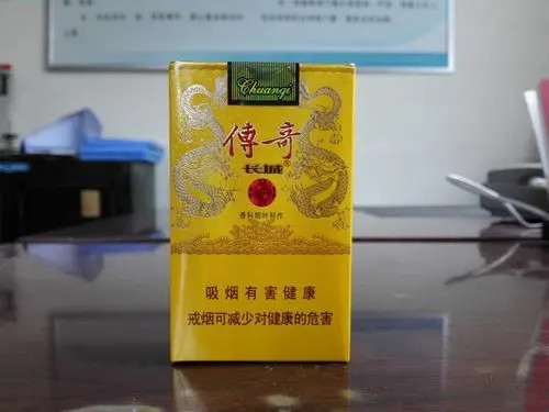 長(zhǎng)城硬傳奇煙價(jià)格表和圖片 長(zhǎng)城硬傳奇香煙多少一包