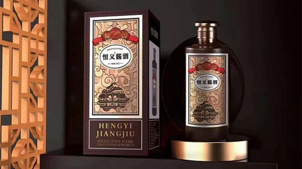 恒義醬酒傳承1902多少錢 恒義醬酒傳承1902怎么樣