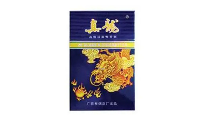真龍香煙有多少個(gè)品種價(jià)格是多少 真龍香煙所有種類及價(jià)格查詢