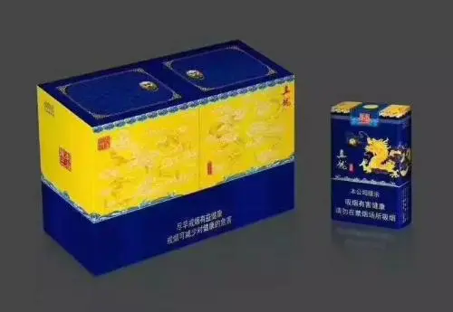 真龍香煙有多少個(gè)品種價(jià)格是多少 真龍香煙所有種類及價(jià)格查詢