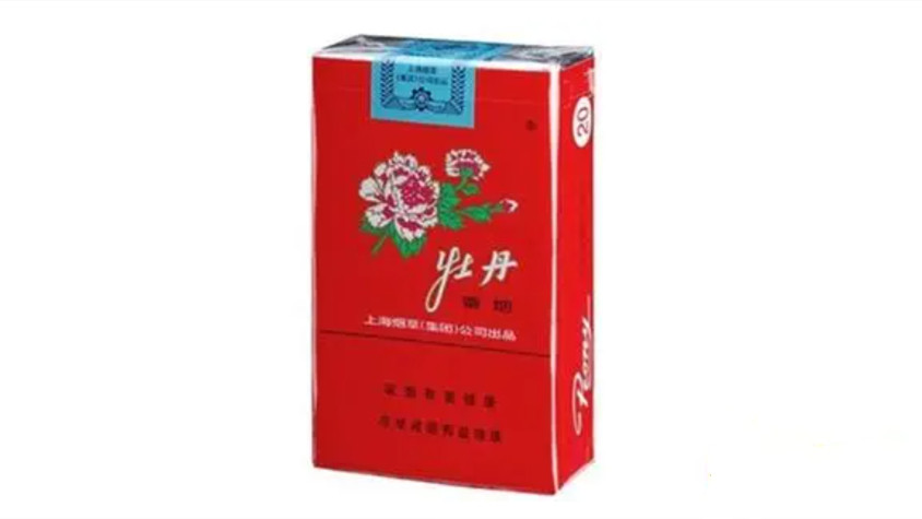 牡丹煙所有品類(lèi)價(jià)格查詢(xún) 牡丹煙價(jià)格表大全2021