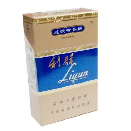 利群煙有幾種價格多少 利群煙全部系列價格表2021一覽表