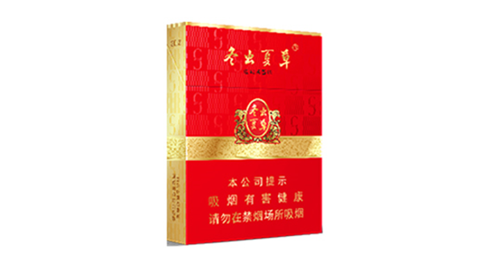 冬蟲夏草紅中支什么價(jià) 冬蟲夏草紅中支香煙價(jià)格查詢