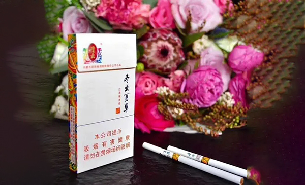 冬蟲夏草香煙細(xì)支多少一包-冬蟲夏草香煙2021價(jià)目表匯總