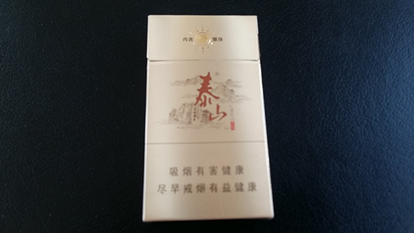 泰山儒風(fēng)細(xì)支多少錢一盒-泰山儒風(fēng)細(xì)支爆珠價格表圖大全