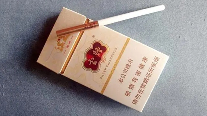 云煙細(xì)支香煙價(jià)格圖片2025 所有云煙細(xì)支香煙圖片及價(jià)格