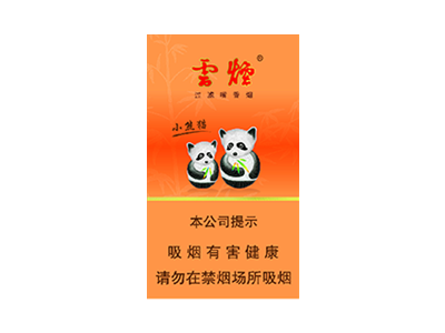 云烟(盛世小熊猫)