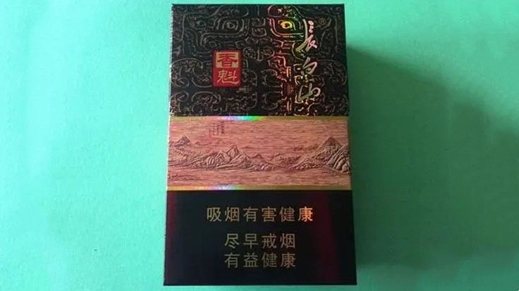 長白山金香魁價(jià)格多少一包 長白山金香魁煙價(jià)格表圖