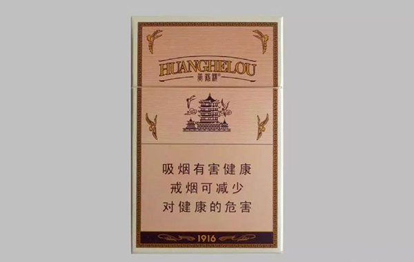 黃鶴樓1916有幾種款式 黃鶴樓1916全部價格及圖片