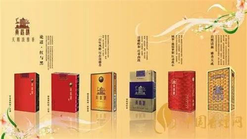 黃鶴樓煙價(jià)格表和圖片大全檔次 黃鶴樓煙2025價(jià)目表