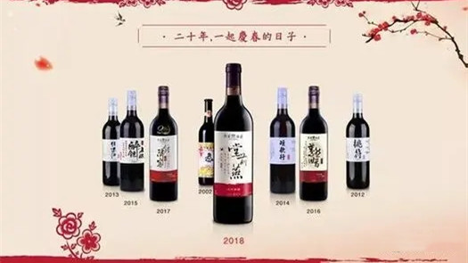 怡園酒莊紅酒價格查詢表 怡園干紅葡萄酒價格表2021