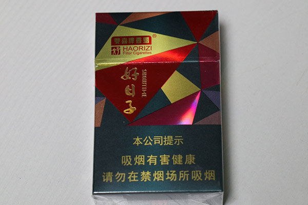 好日子晶彩香煙多少錢一包2025價格及圖片