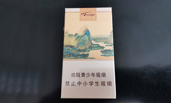 天子千里江山細(xì)支多少錢(qián)一包2025圖片和價(jià)格