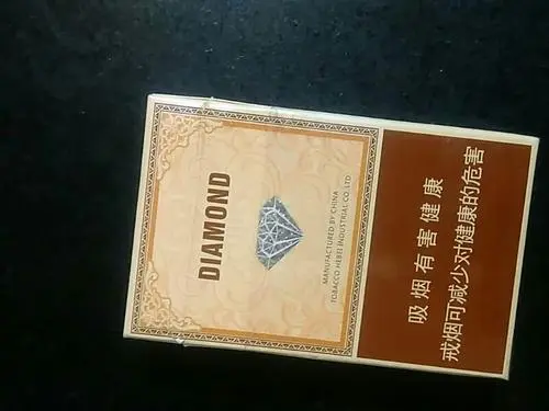 鉆石煙系列圖片及價格價格表 鉆石煙價格表和圖片大全集