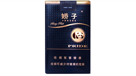 嬌子香煙價(jià)格表圖大全集 所有嬌子香煙價(jià)格表圖2021