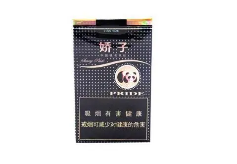 嬌子香煙價(jià)格表圖大全集 所有嬌子香煙價(jià)格表圖2021