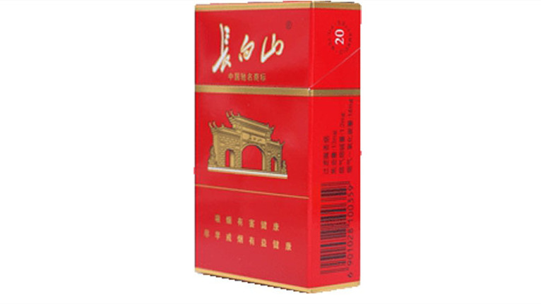 長(zhǎng)白山香煙價(jià)格表一覽2025 長(zhǎng)白山香煙價(jià)格表2025價(jià)格表