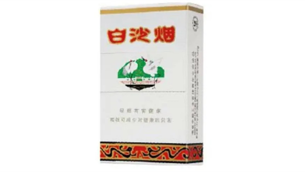 白沙煙多少錢(qián)一包2021 白沙煙市場(chǎng)價(jià)格查詢