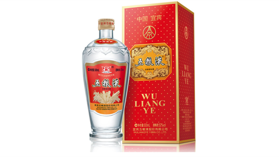 五糧液52度濃香型白酒多少錢一瓶?