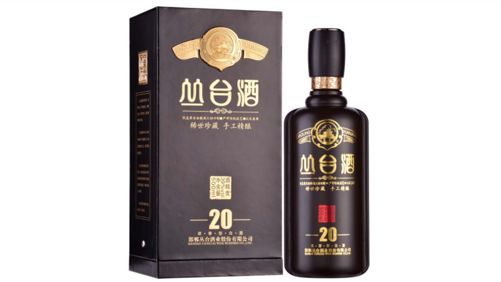 叢臺酒系列價格查詢 叢臺系列酒價格表大全