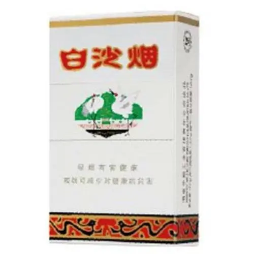 白沙煙全部?jī)r(jià)格和圖片 白沙香煙價(jià)格表和圖片2021