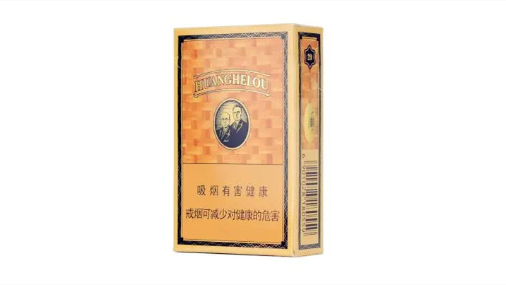 黃鶴樓煙全部圖片價格表-黃鶴樓香煙價格表2021價格表合集