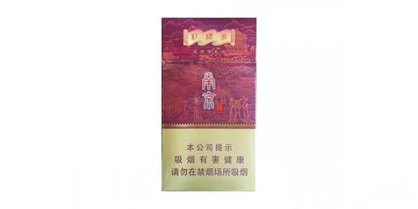 2021南京香烟价格表和图片大全(最完整版) 南京烟价格表2021价格表