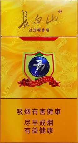 長白山香煙價格表和圖片  長白山香煙價格表2021價格表