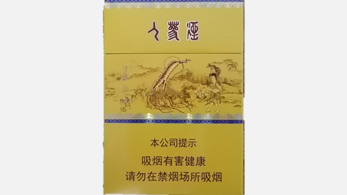 長白山人參參品多少錢一包 長白山人參參品香煙價格表
