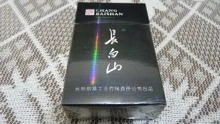 長白山8mg香煙價格表一覽 長白山香煙8mg價格表圖