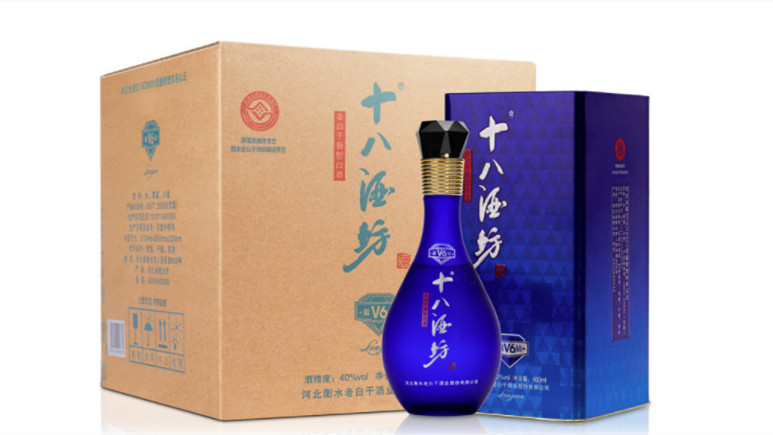 十八酒坊藍鉆42.8度價格圖片多少錢2021市場價