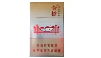 金橋香煙多少錢一包-金橋香煙價(jià)格表圖匯總