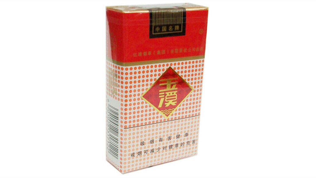 2021玉溪香煙價(jià)格表圖大全 2021玉溪香煙多少錢一包