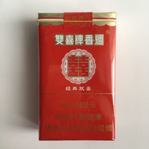 2021双喜烟全部图片价格表 双喜烟价格表2021价格表一览