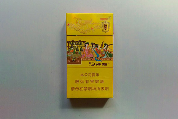 好猫细支香烟多少钱一包2025价格表图