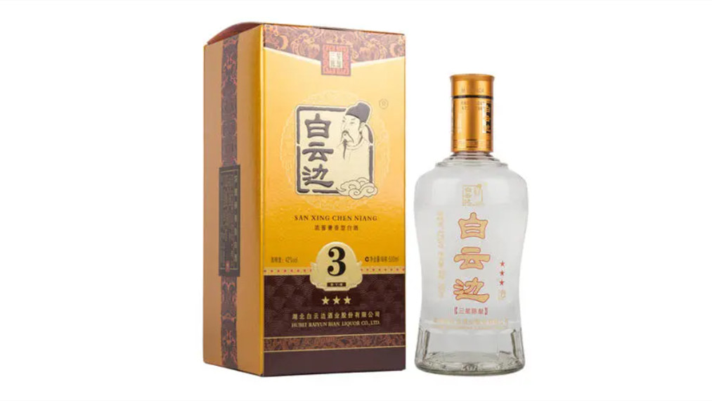 白云邊酒全部品種 白云邊酒所有的系列價格表大全