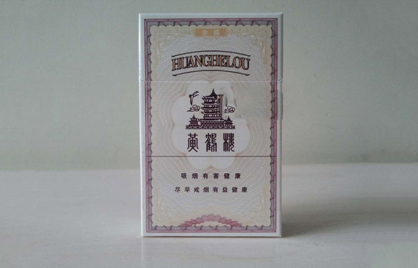 2025黄鹤楼全盛香烟图片及价格一览表