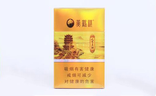 黄鹤楼系列细支烟有哪些 黄鹤楼细烟大全和价格表图