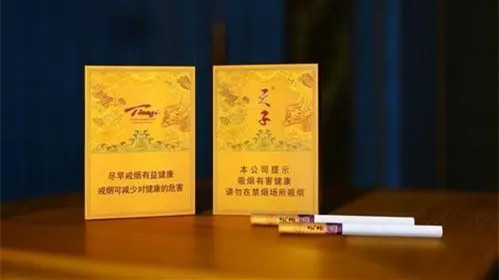 天子香烟多少钱一条价格 2025天子香烟价格表图大全