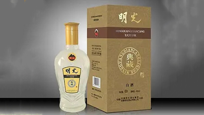 安徽老明光酒的價(jià)格表查詢 安徽老明光酒怎么樣